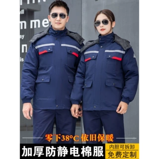 防静电工作服棉衣男冬季棉服大衣中石化工厂燃气站加厚劳保服定制