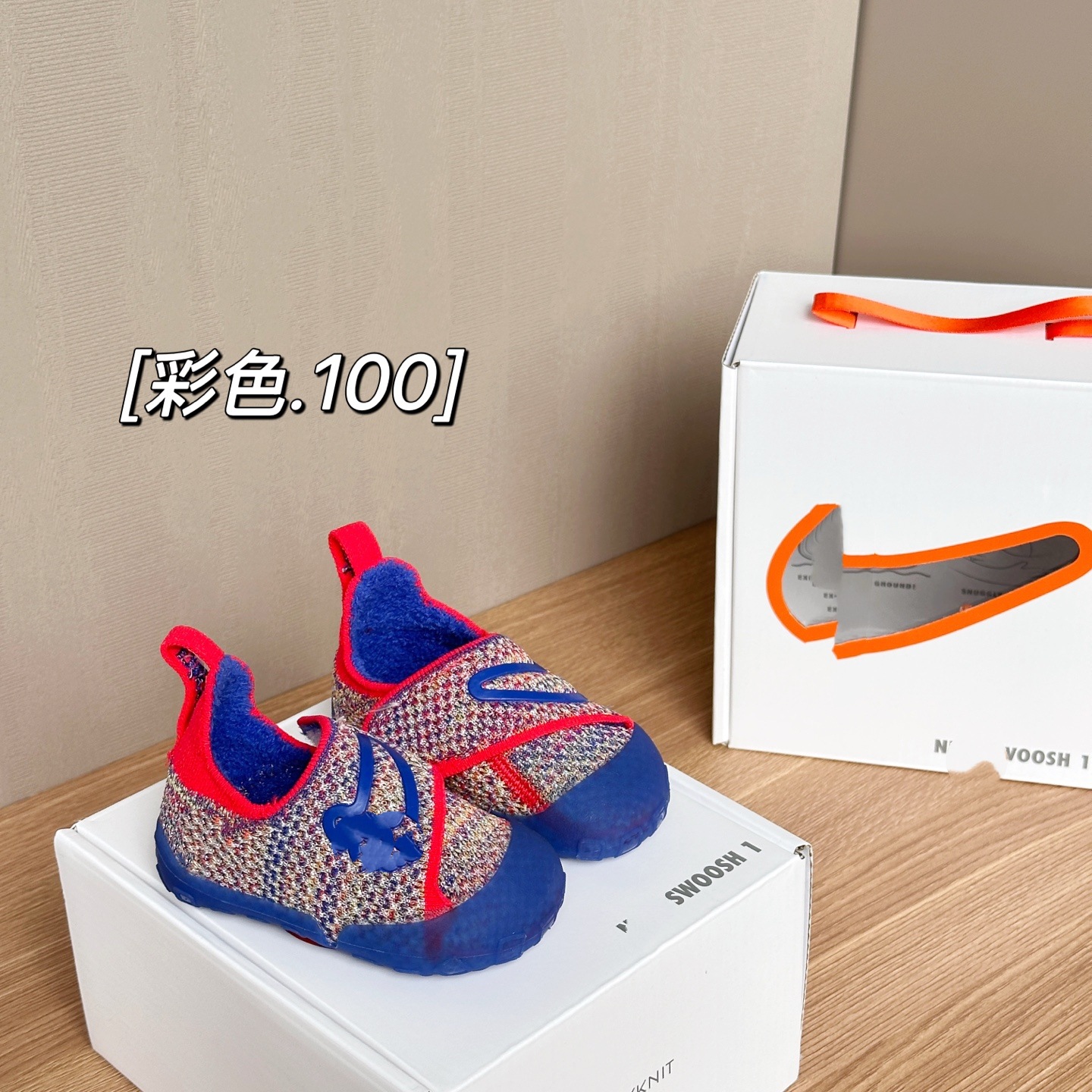 2025儿童宝宝防滑步鞋耐磨新款舒适透气针织软底机能魔术贴学步鞋