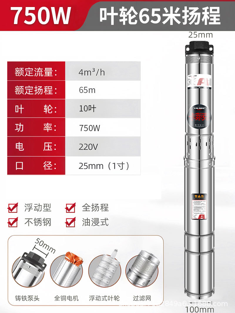 Bomba sumergible de pozo profundo de acero inoxidable