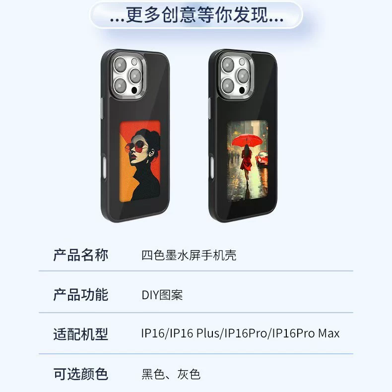 Чернила, совместимый чехол для телефона, iphone13, iphone16, 16promax