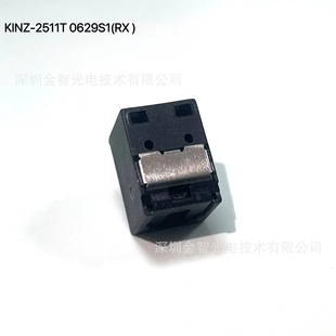 Special Audio OpTical Fiber Receiver 2511T-0629s1 (RX)