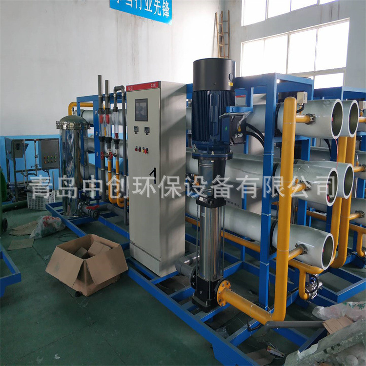 供应纯水机 反渗透设备 水处理设备 纯净水设备 净化水设备