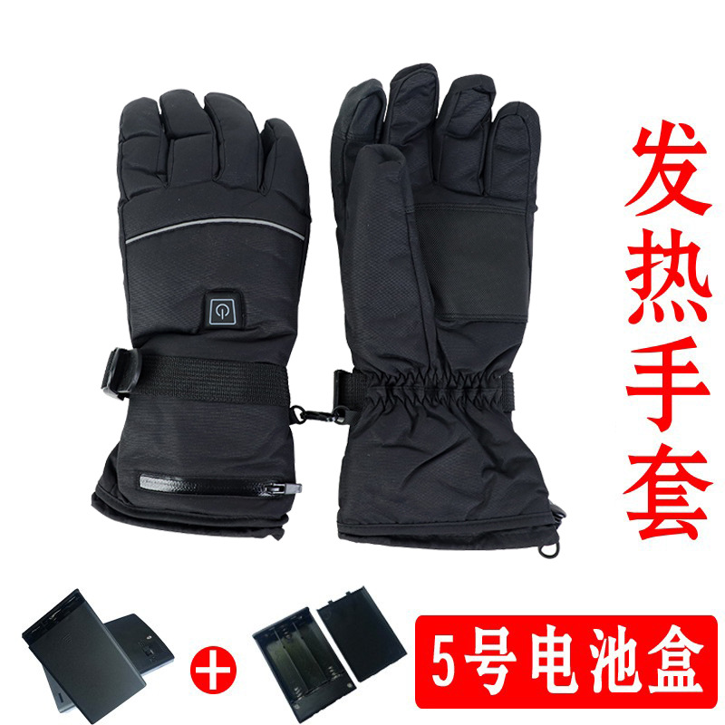 加热手套摩托车骑行三挡调温发热滑雪防寒手套加厚保暖电加热手套