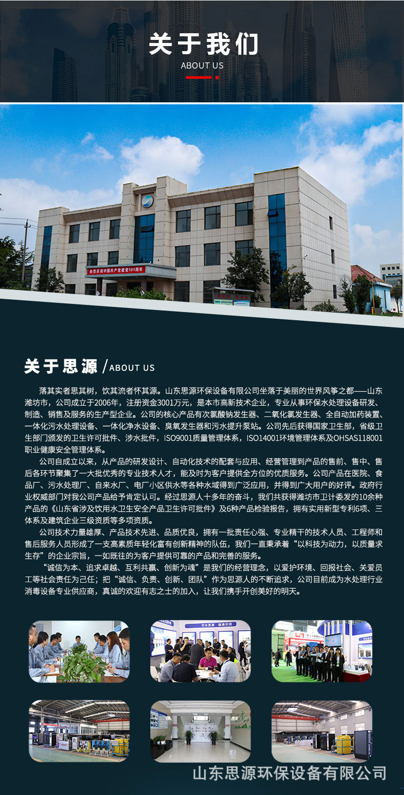 立式详情分割图_04.jpg