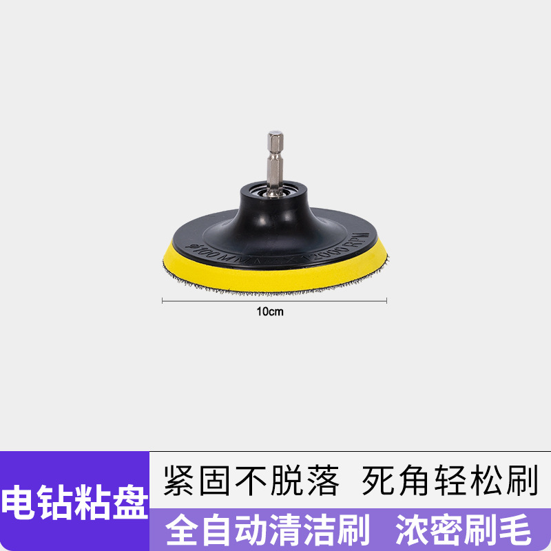 노란색  노란색 점착 패드  플라스틱