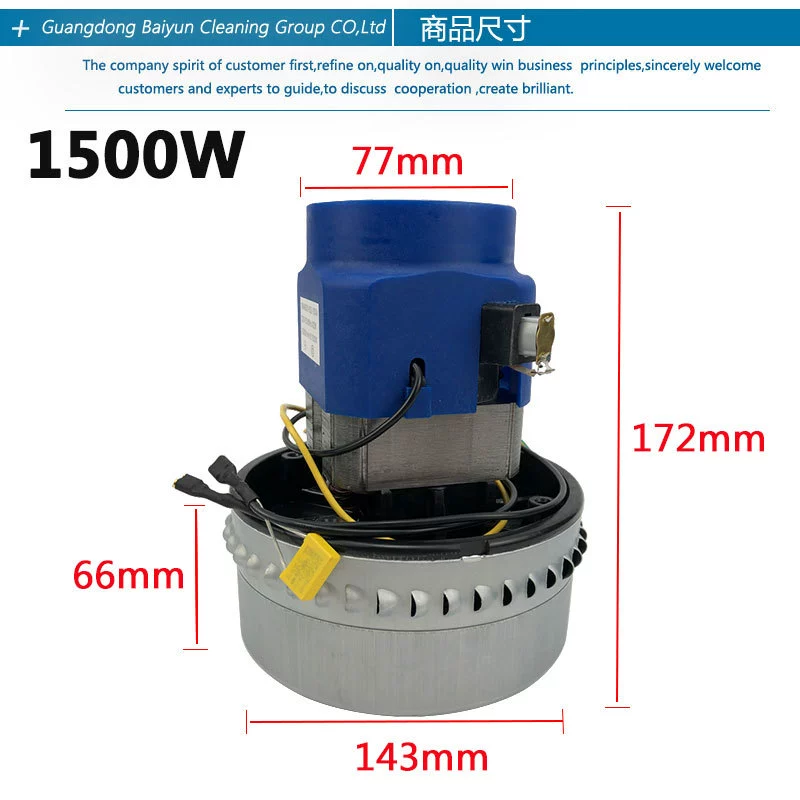 Vacuum cleaner, universal engine, accessories, 1500W