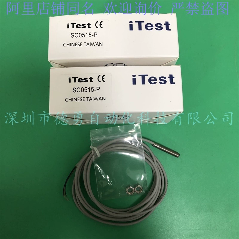 Тайвань хочет получить QS02A-N выключателя близости iTest