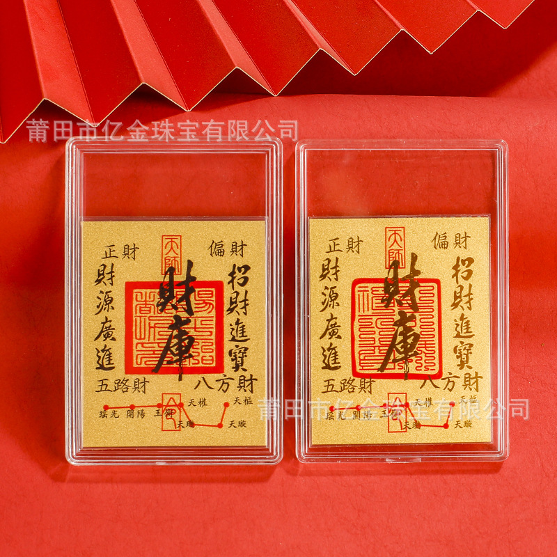 999 oro adhesivo de teléfono móvil 2mg gramo princesa por favor hacerse rico buen persimmon incluso hacer dinero es importante oro tienda adhesivo de teléfono móvil