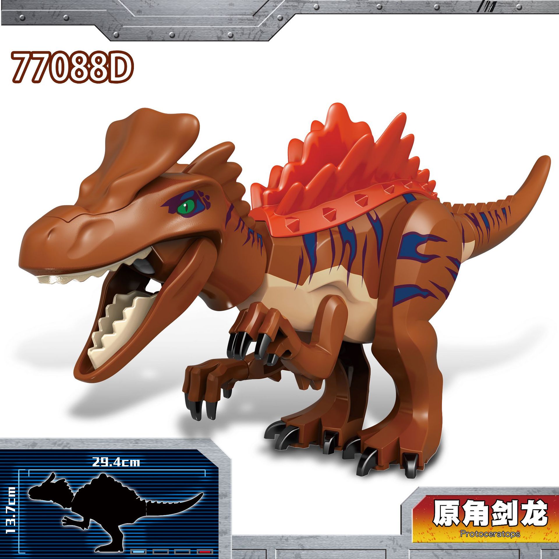77088D 원래 각도 Stegosaurus 100 배수로 주문