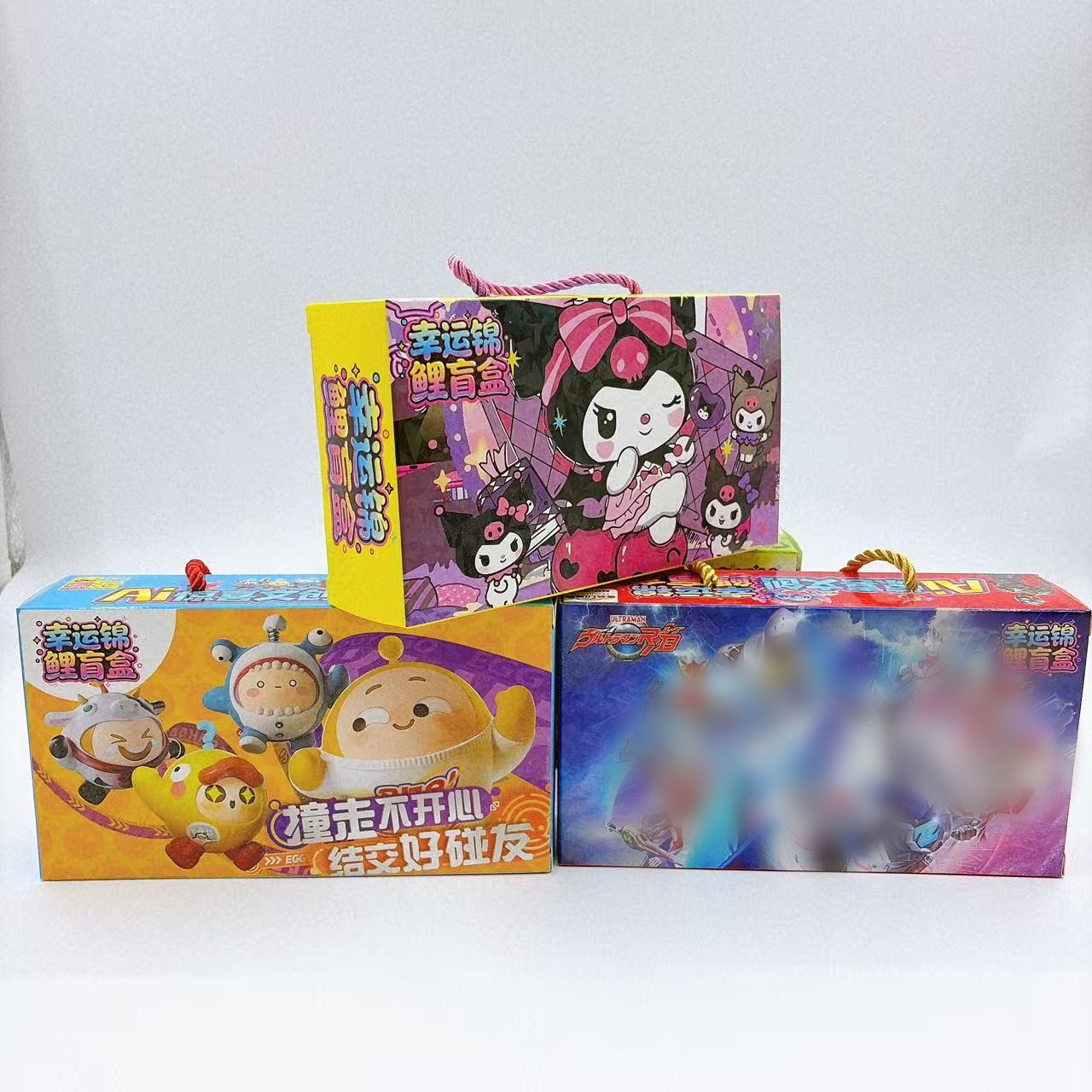 Juguetes portátiles caja de regalo de dibujos animados juguetes pequeños regalos del Día de los Niños de junio 2 yuanes lotes de grandes almacenes