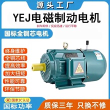 YEJ2늴��ƄӔ�늎��x܇���ஐ��늄әC�R�_0.75KW1.1ǧ��1.52.2