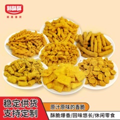 スナック卸売メーカー、バルクパフ食品、クリスピーライス、ツイストフライドポテト、ネットセレブカジュアル鍋、KTVシネマスナック