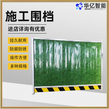 移动彩钢施工围挡工地建筑地铁道路工程施工安全护栏小铁皮围栏