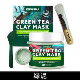 跨境 ENVISHA 绿茶泥面膜 Green Tea Clay Mask 120g
