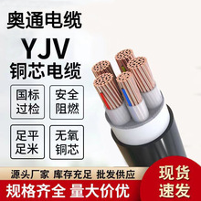 YJV�����~о��|��1/2/3/4/5о�����ľ�Ӳо�����|��늘��Դ��