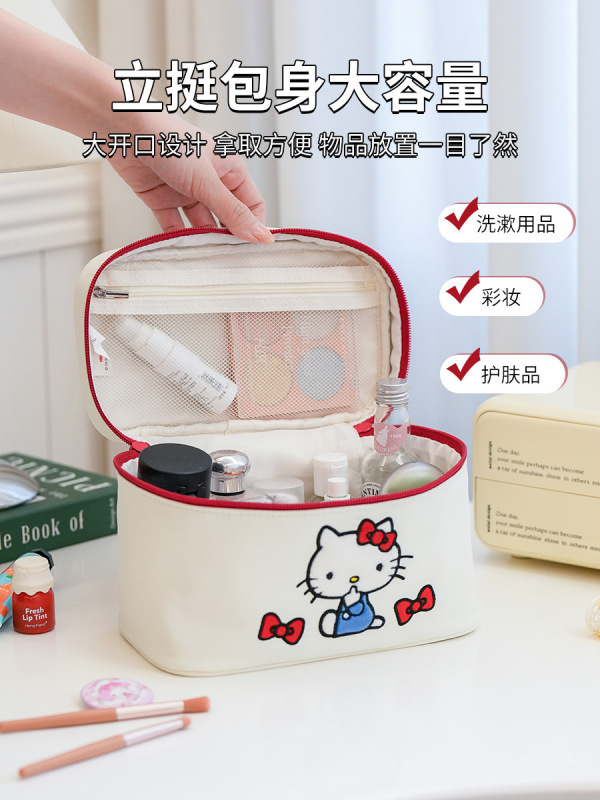 三丽鸥化妆包大容量手提可爱少女便携高颜值KT猫收纳包洗漱包卡通|undefined