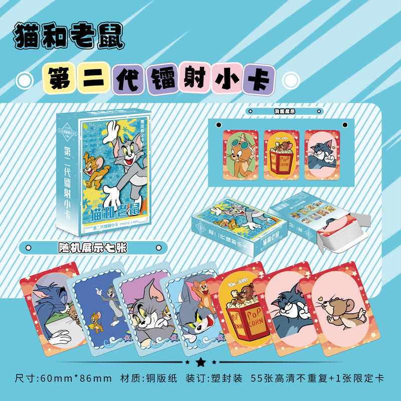 Mixed Batch Anime Second Generation Laser Card 1 Popular Peripheral Boxed 56 Covers Randomly Broken Cloud Blue Fairy Reverse Love Mixed Batch Anime Second Generation Laser Card 1 Popular Peripheral Boxed 56 Covers Randomly Broken Cloud Blue Fairy Reverse Love