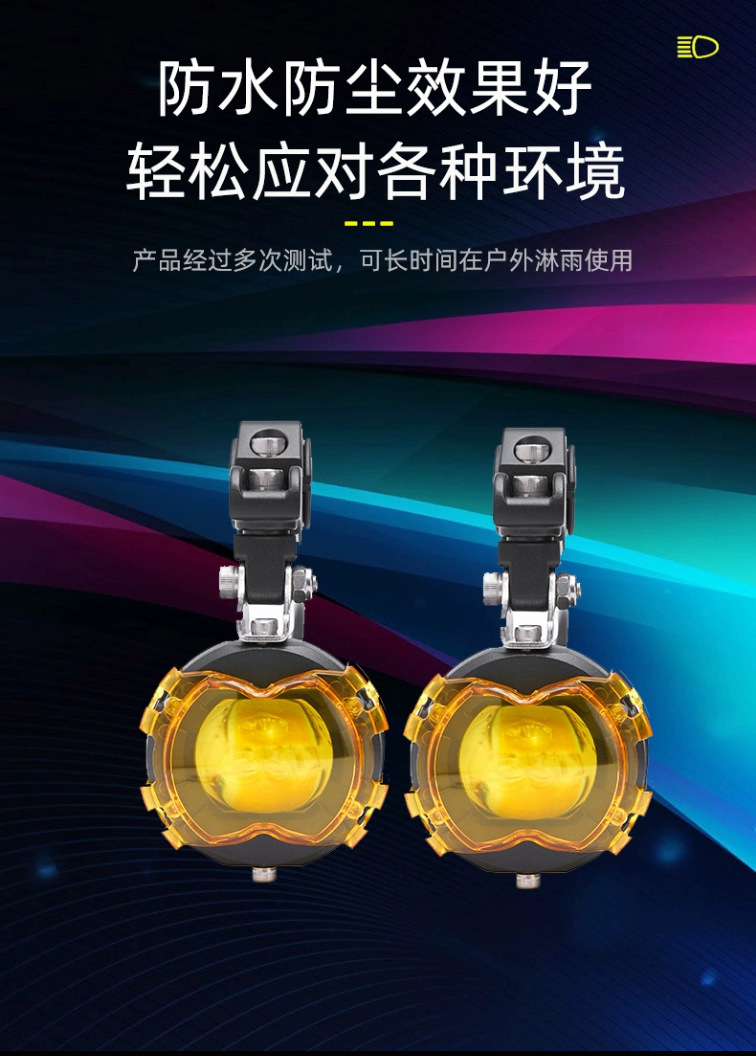 Motorcycle Spotlight High-Power LED Spotlight Super Bright High Low Beam