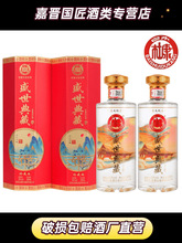 白水杜康盛世典藏卷轴纯粮52度浓香型500ml*2瓶摆件送礼自饮礼盒