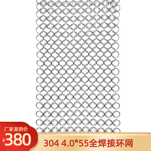 ����ȫ����Ļ���W�bW�����픽��٭h�W304��ɫ4.0*55��1�O��