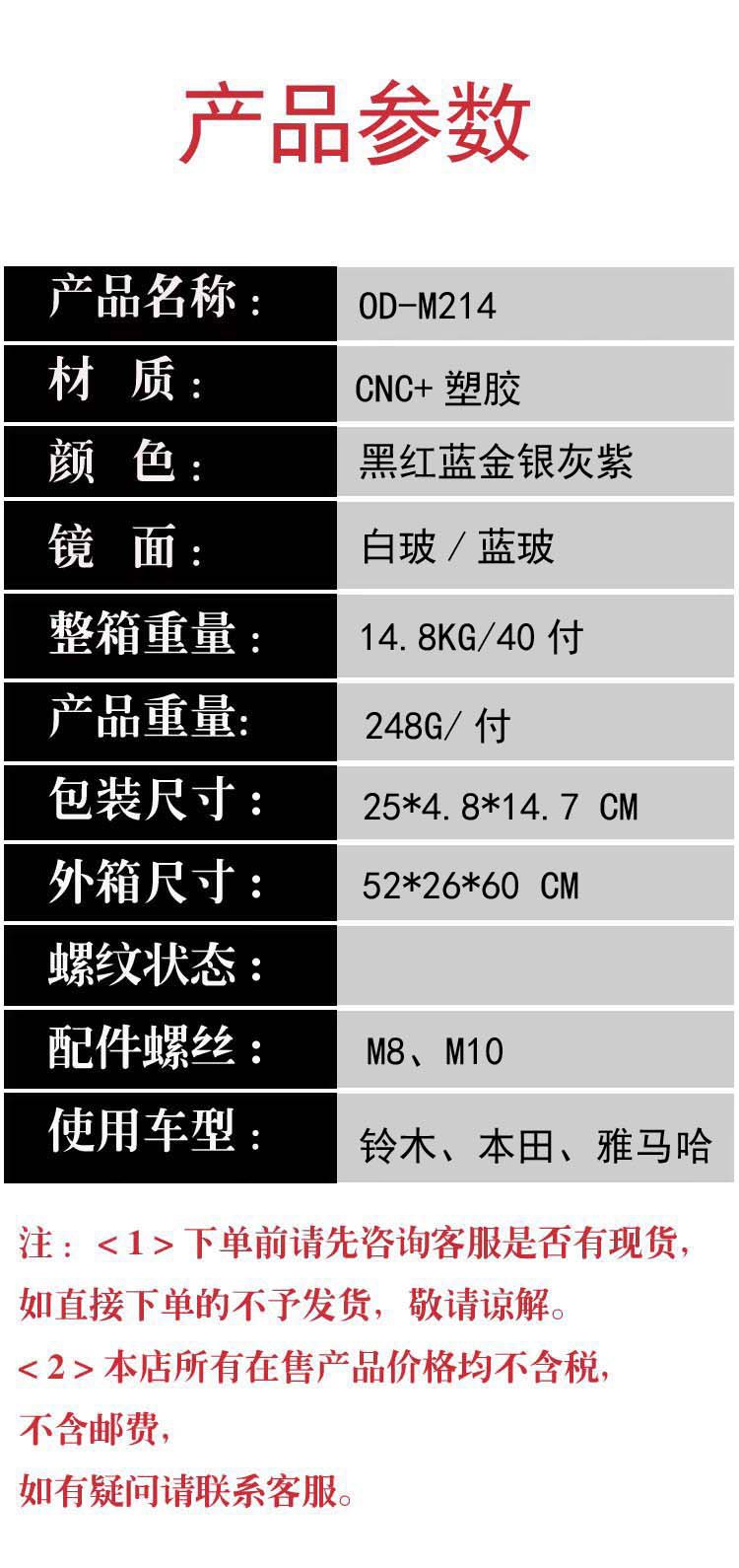 Source manufacturers motorcycle modified rearview mirror electric car mirror Fuxi qiaoge ghost fire aluminum alloy mirror