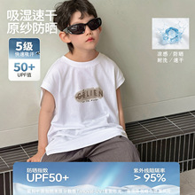 棉小铺男童背心夏季儿童t恤无袖韩版防晒50廓形简潮2026新款童装