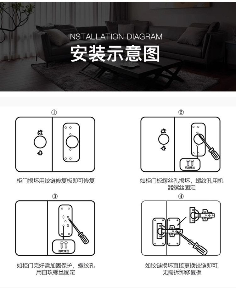 不锈钢修复板6_31