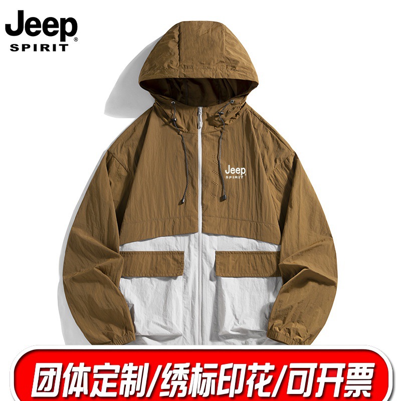 JEEP SPIRIT Jeep-style windbreaker for men and women, spring and autumn jacket, ice silk sun protection clothing, supports group purchase and custom logo