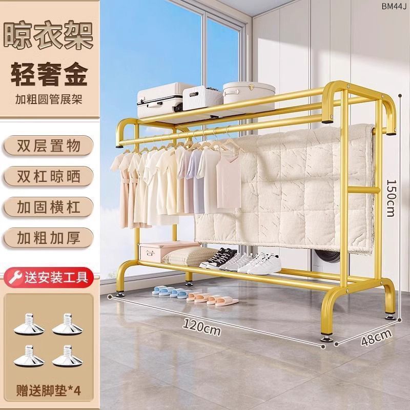 晾衣架落地室内家用阳台晾衣杆可移动晒衣服被子神器卧室挂衣架子|undefined