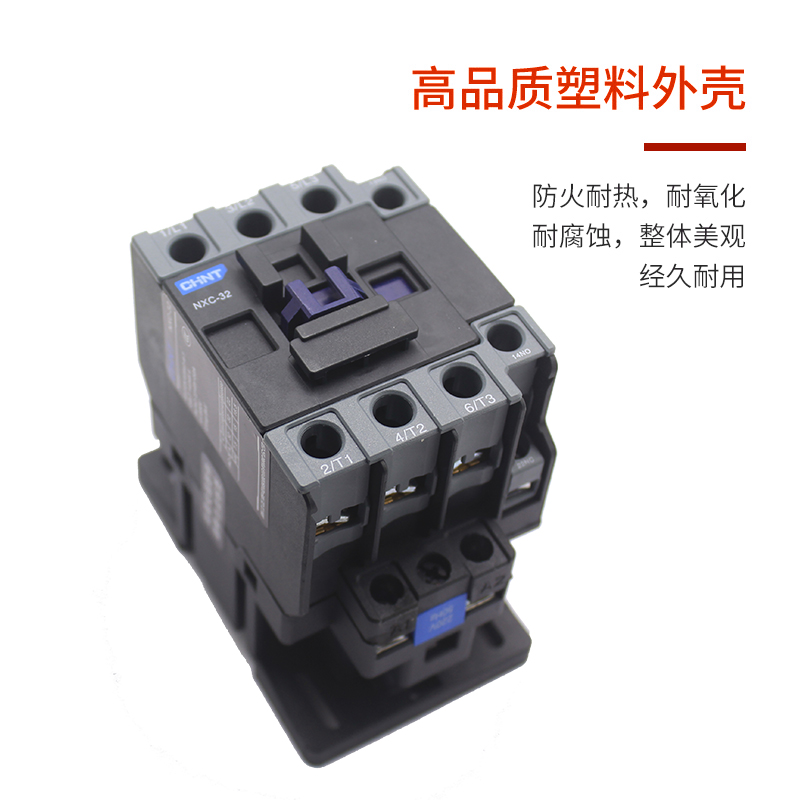 Contactor de CA Zhengtai NXC - 09 12 18 25 trifásico 380V normalmente abierto CJX2 normalmente cerrado 32 monofásico 220V image 4