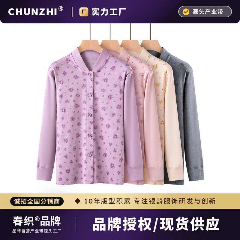 Middle-aged and Elderly Women's Cardigan Top Mother's Autumn Clothes Pure Cotton Jacket Thermal Underwear Grandma's Cardigan Cotton Sweater Single Piece Middle-aged and Elderly Women's Cardigan Top Mother's Autumn Clothes Pure Cotton Jacket Thermal Underwear Grandma's Cardigan Cotton Sweater Single Piece