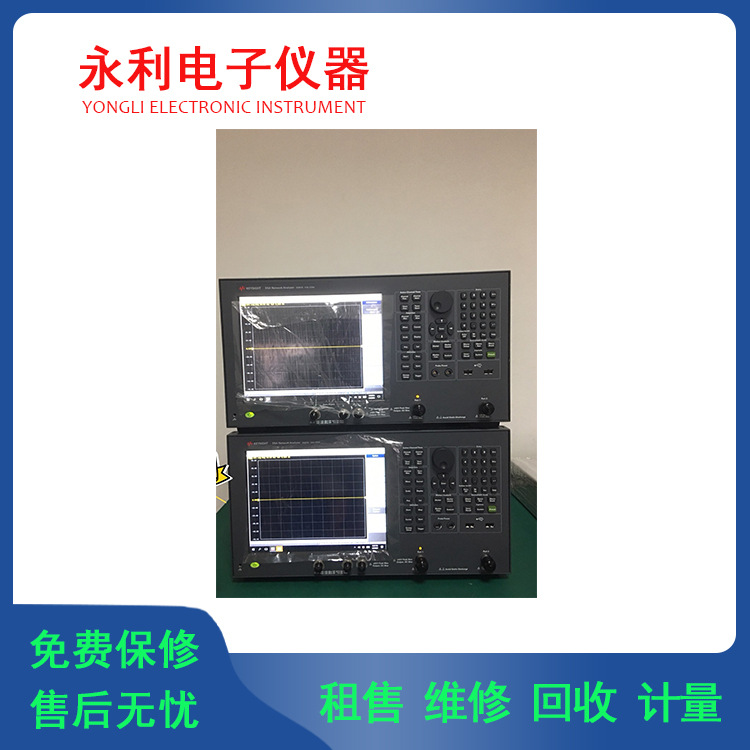 Long -term supply is Danjolun E5063A 4.5G 8.5G 18G network analyzer