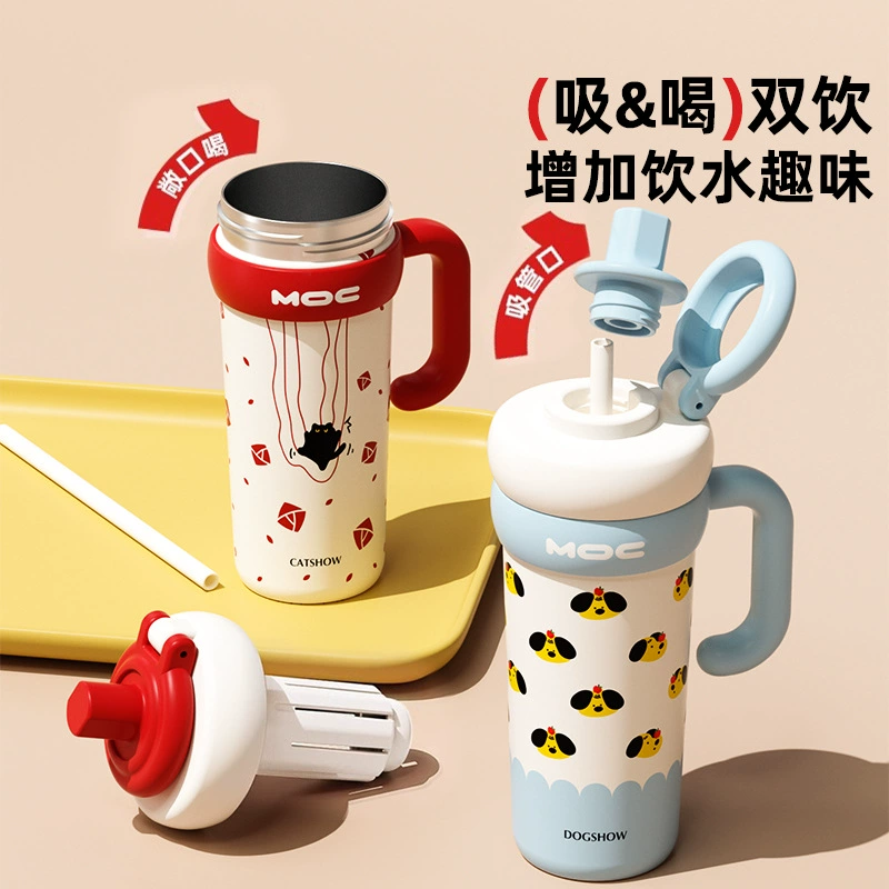 Керамическая чашка-термос для девочек, новинка 2025 года, чашка для льда, большая чашка для воды, гигантская соломенная чашка