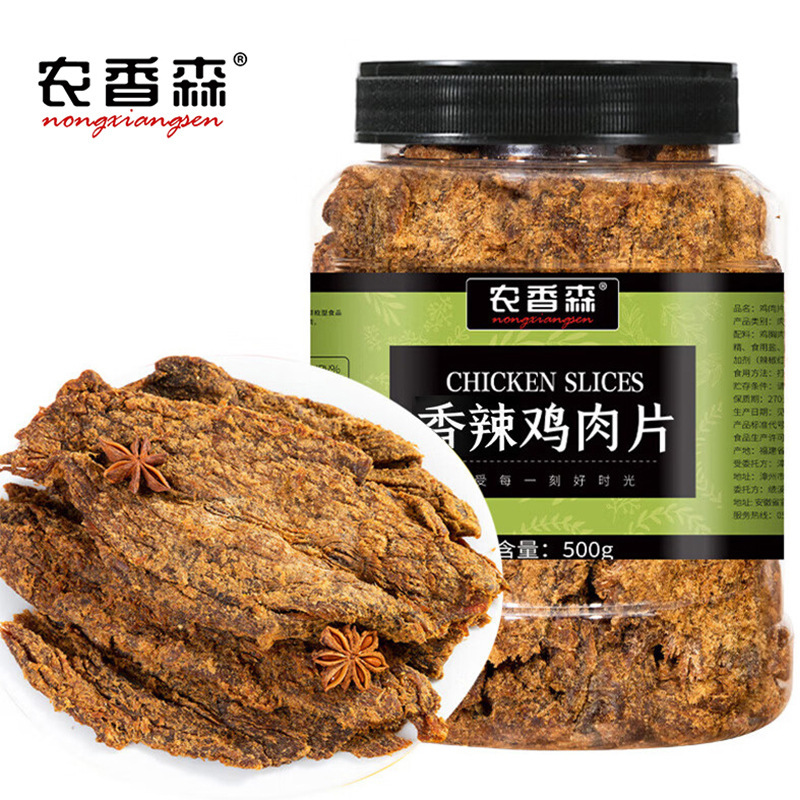 【农香森爆款手撕鸡胸肉干500g】风干鸡肉肉条边角料手撕肉干2