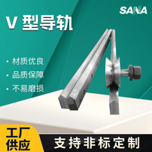 V型导轨燕尾槽重载镶钢滚轮导轨机械高精度矩形非标机床导轨