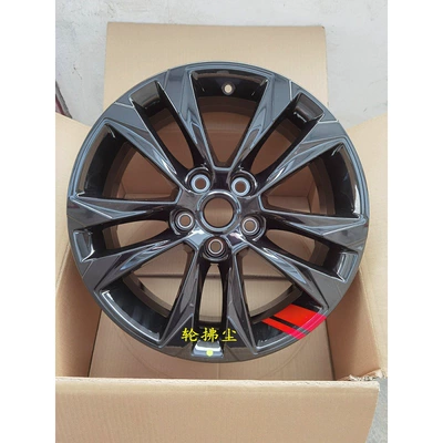Compatible with Chevrolet Trax 17inch Hub
