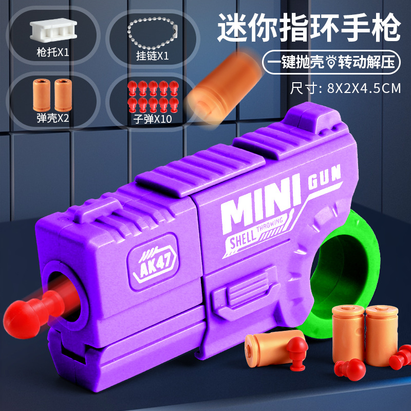 래디쉬 퍼플 발사총 1개 + 포탄 2개 + 탄두 10개 + 개머리판