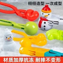 2026�¿ͯ�Aѩ��ѩ��A��ѩ�P��ѩ���ߴ�ѩ���b���ѩ�����