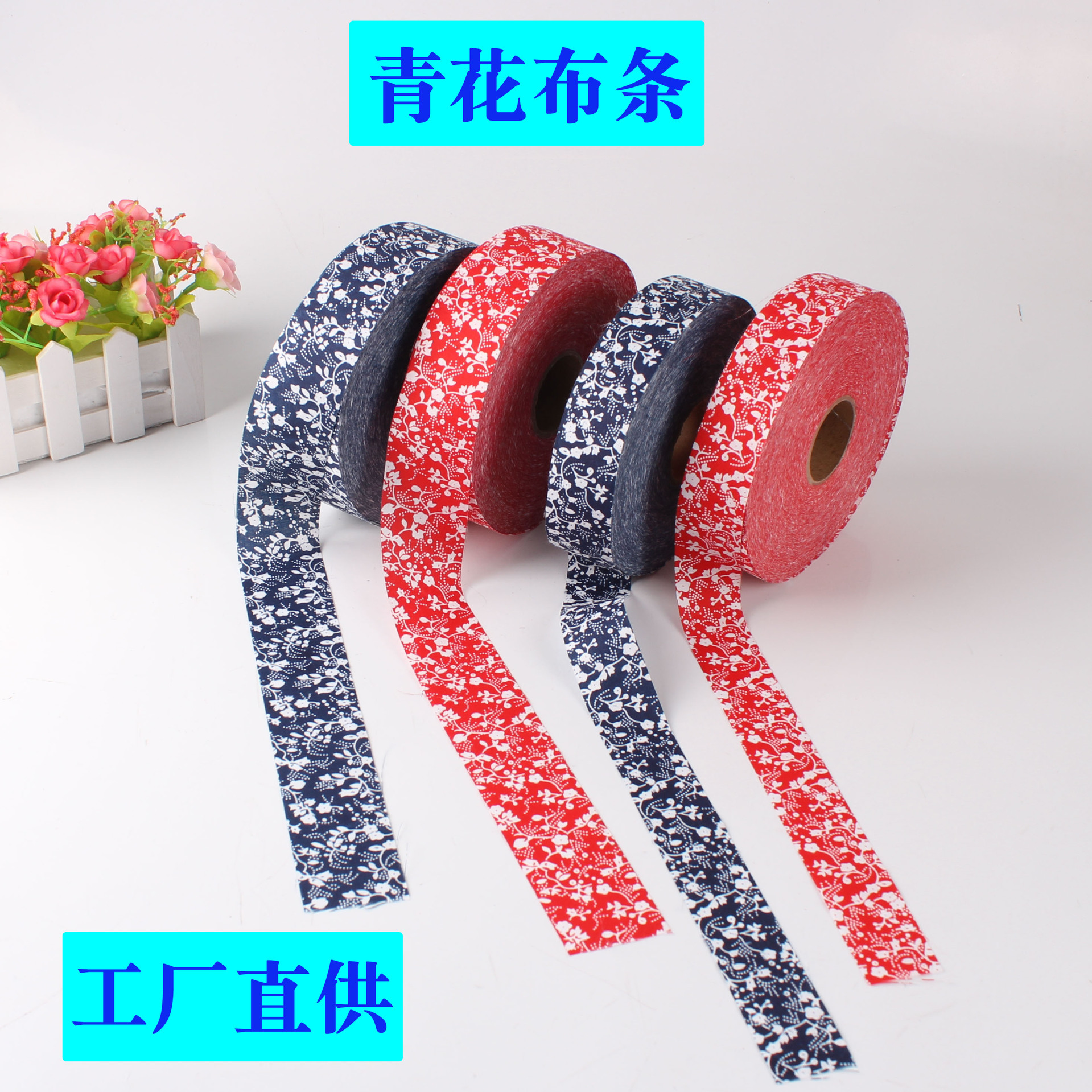 Educational accessories DIY small fragmented floral edge trim Chinese style educational decorative strip Blue and white cloth factory supply