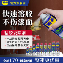 WD40�๦�ܳ��z������ճ�zȥ���z�������_�Č����f�ܲ����z�����