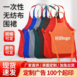 围裙、袖套;一次性鞋套;帆布袋