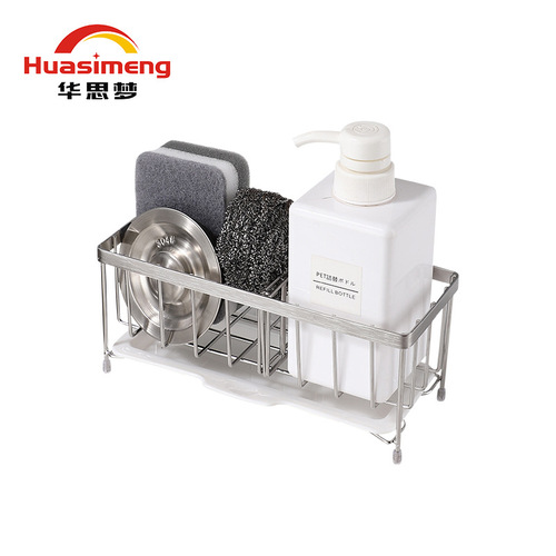 304 stainless steel countertop sponge steel ball drain basket sink dishwashing liquid storage rack kitchen storage rack