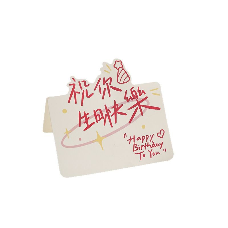 Feliz cumpleaños creativo deseos de cumpleaños tridimensionales tarjetas de felicitación creativas floristas horneaderos mensajes simples tarjetas pequeñas