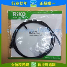 -˴PT-310-T01 PT-310-B1