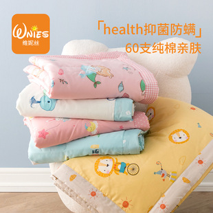 Summer Children's Air Conditioning Quilt Pure Cotton Nap Kindergarten Baby Summer Cool Quilt All-Cotton Summer Quilt Thin Baby Quilt Small
