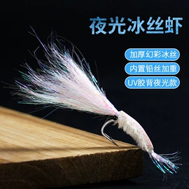 其他垂钓用品;鱼饵;鱼钩