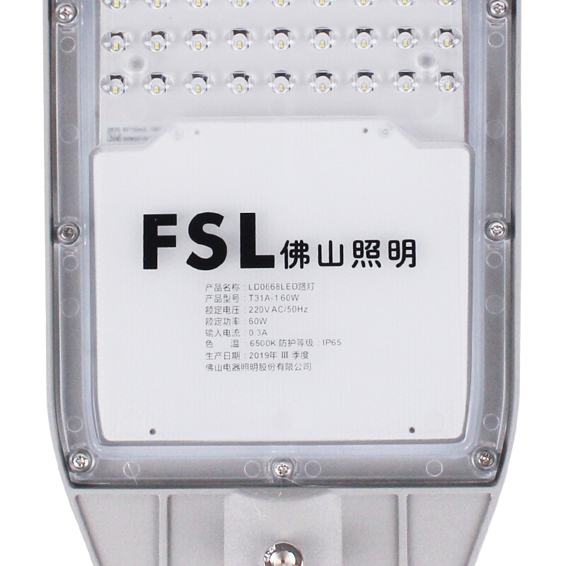 Foshan iluminación ingeniería carretera lámpara titular rural al aire libre impermeable jardín lámpara comunidad de alta potencia led iluminación de carretera