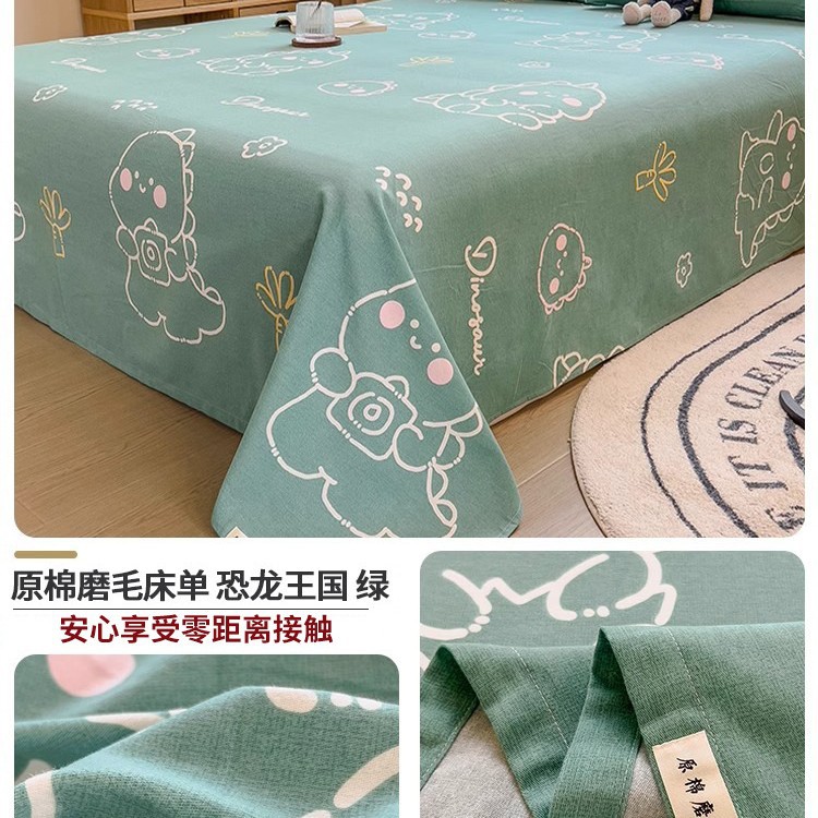 2025 nueva sábana de algodón cepillada de una sola pieza de algodón grueso dormitorio de invierno cama individual funda de almohada de tres piezas