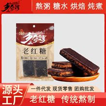 �����ϼt���{�����ڹŷ�С�K�t���ֹ���������ԭζ���b�ϼt�ǉK