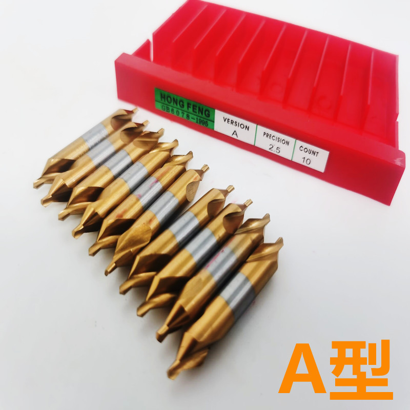 Hongfeng Titanium Coated Center Drill W6542 High Speed ​​Steel Coated Center Drill A1 A1.5 A2 A2.5 A3A4 A6